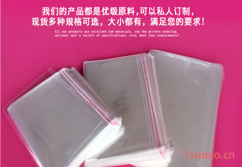 厂家批发独立口罩包装袋 一次性通用口罩自封袋 哑光透明口罩塑料袋密封袋 天第包装图2