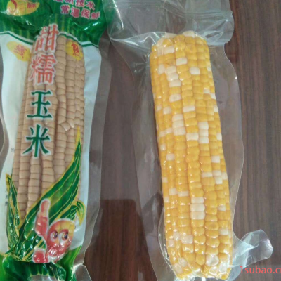 鑫邦包装生产水果玉米超高阻隔塑料袋 高隔氧糯米藕真空袋 抗氧化防变色真空袋