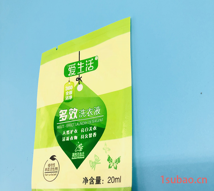 复合包装袋 日化用品包装袋 鼎诺 医用口罩塑料袋 质量放心图6