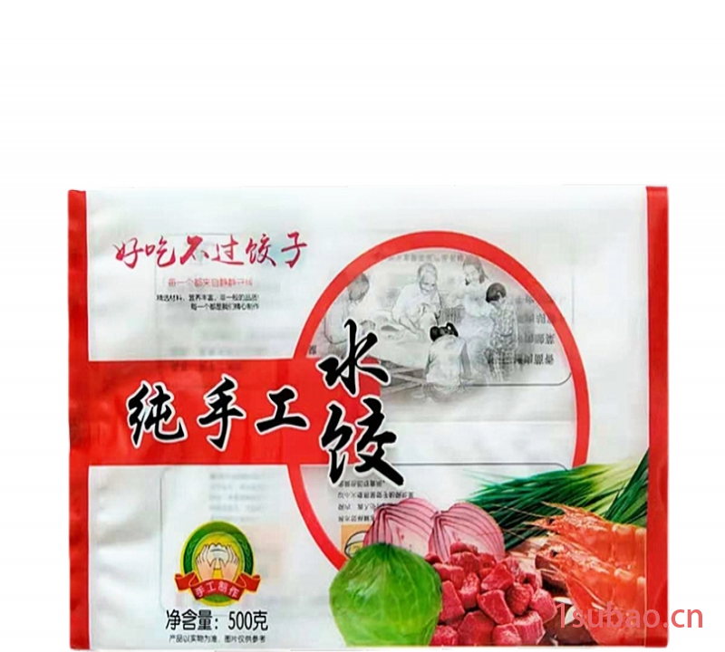 速冻水饺包装袋通用包子饺子塑封袋现货 可定制速冻面食塑料袋图2
