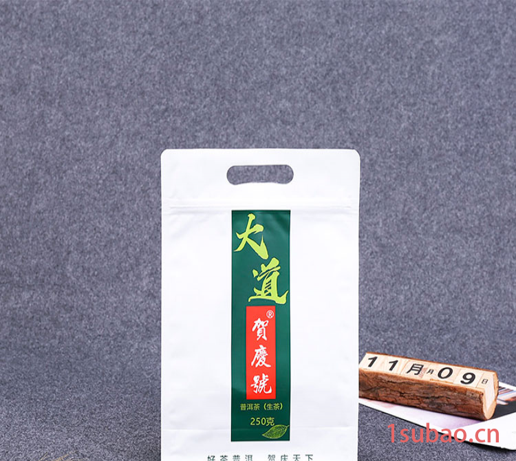 厂家定制干果包装袋 休闲食品自封口袋 定做镀铝三边封塑料袋图2