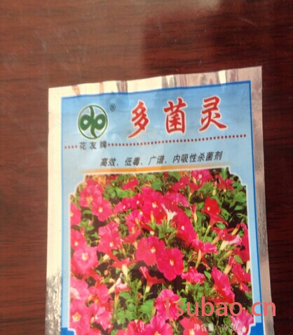 金霖包装供应定制垦利县彩印包装袋 塑料袋 花卉肥料包装袋营养土包装袋厂家直销图2