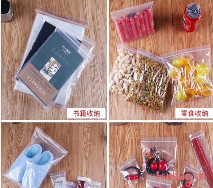 食品袋 食品pe自封塑料袋pe平口袋 厂家直销图4