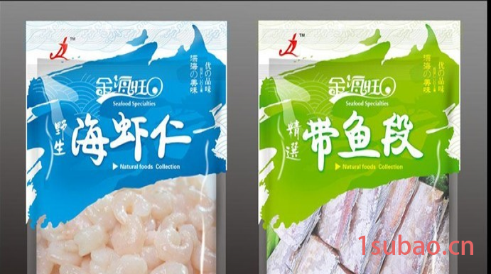 金霖包装/供应威海鱿鱼丝包装袋/海鱼包装袋/塑料袋/可定制可来样加工图2