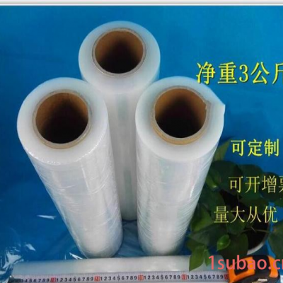 pe 透明 手用拉伸 自粘缠绕膜 托盘打包膜  塑料包装膜 宽50cm厂家直销