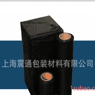 批发黑色缠绕膜托盘打包膜PE拉伸膜宽度50cm重3·3公斤工业用薄膜