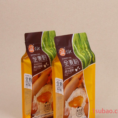 烘培包装袋 面包袋定做 甜品西点打包袋 定制蛋糕塑料袋 信宇包装设计