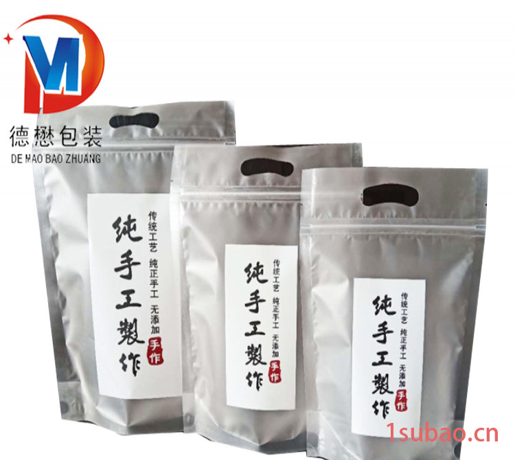 铝箔自封自立袋厂家 德懋定制八边封铝箔食品自立自封包装袋厂家 磨砂彩印铝箔食品包装袋磨砂铝箔自立塑料袋图2