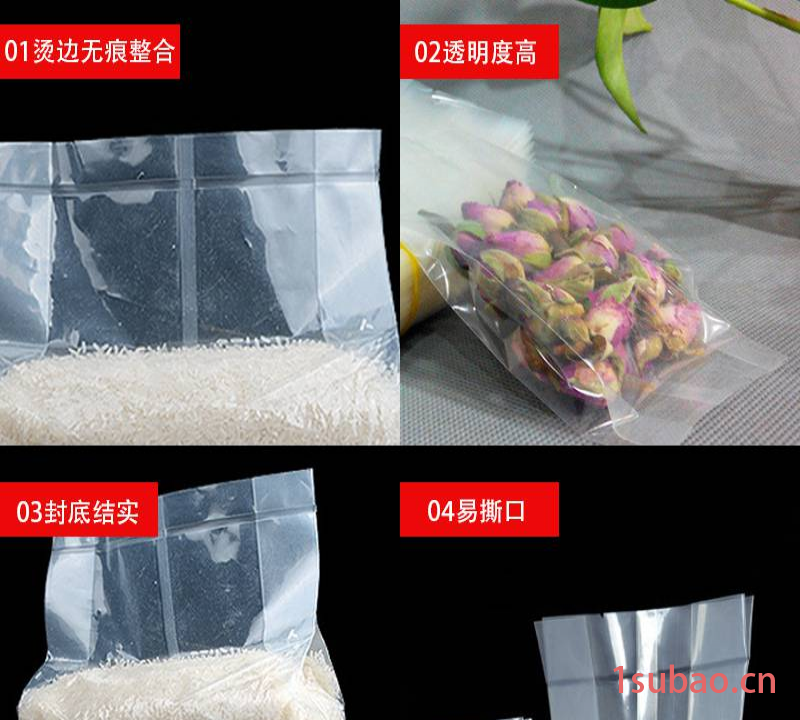 茶叶包装袋 透明塑料袋 茶叶真空小泡袋 尼龙米砖袋 食品塑料袋 透明真空风琴袋图3