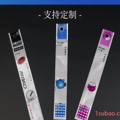 薄膜笔芯袋订做定制印刷卡头自粘塑料袋 各种笔芯包装袋500个一包