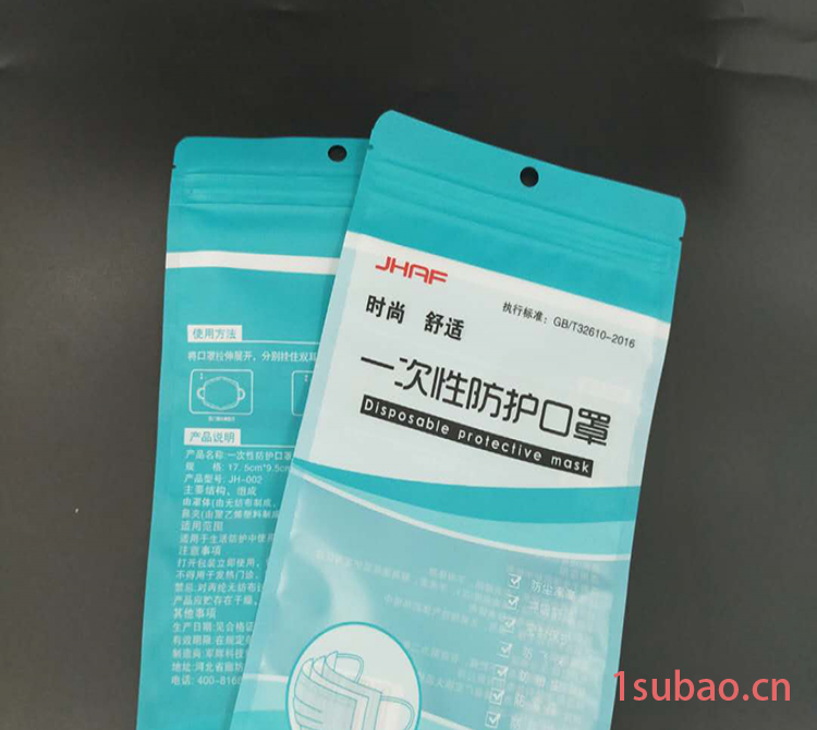 口罩袋 一次性成人口罩包装袋 塑料袋口罩塑料密封袋 塑料自封袋图3