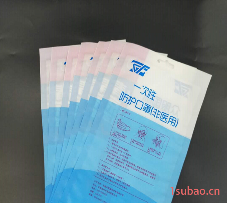 口罩袋 一次性成人口罩包装袋 塑料袋口罩塑料密封袋 塑料自封袋图2