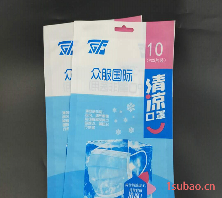口罩袋 一次性成人口罩包装袋 塑料袋口罩塑料密封袋 塑料自封袋图5
