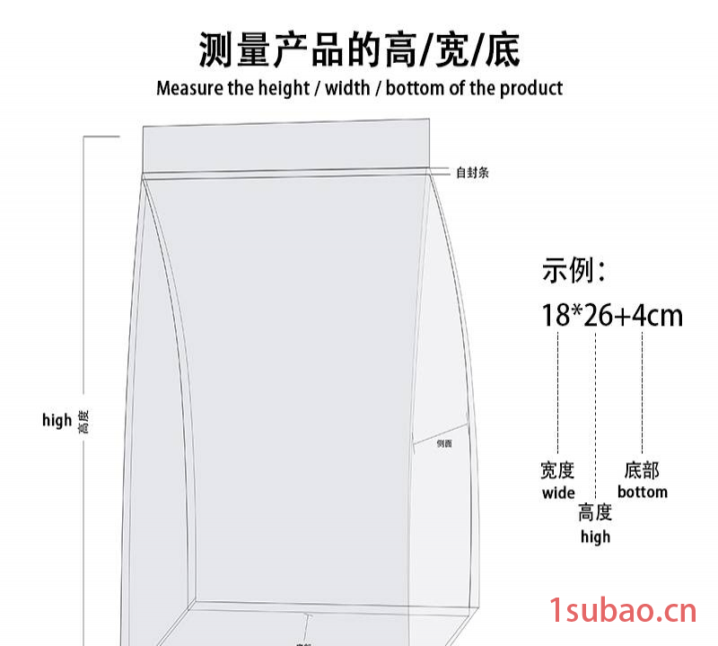 通用咖啡八边封拉链袋 食品包装塑料袋 茶叶铝箔自封袋 铝箔八边封袋 铝塑复合袋图3