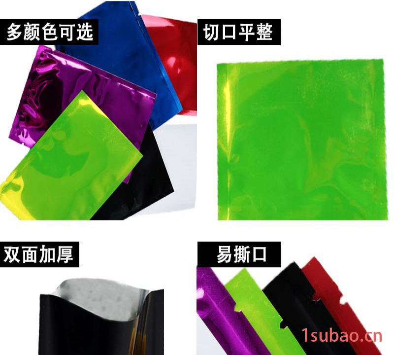 哑金平口袋 纯铝平口袋彩铝平口袋金色复合铝箔袋 化妆品塑料袋热封真空袋镀铝塑料包装胶袋图2