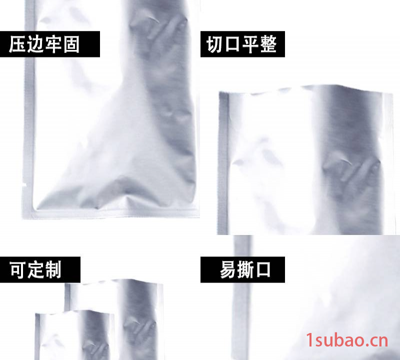 哑金平口袋 纯铝平口袋彩铝平口袋金色复合铝箔袋 化妆品塑料袋热封真空袋镀铝塑料包装胶袋图3