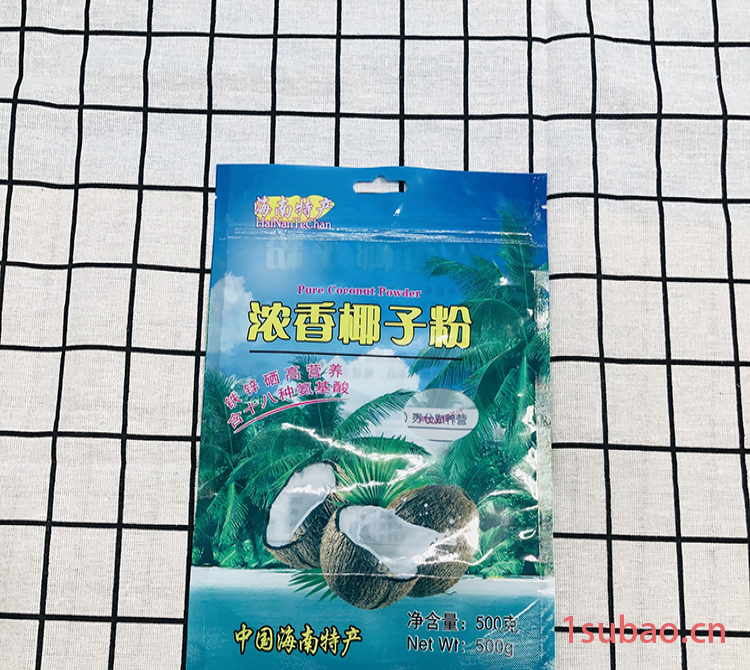 彩色塑料袋 自立自封塑料袋 鼎诺 牛皮纸加厚包装袋 大量批发图2