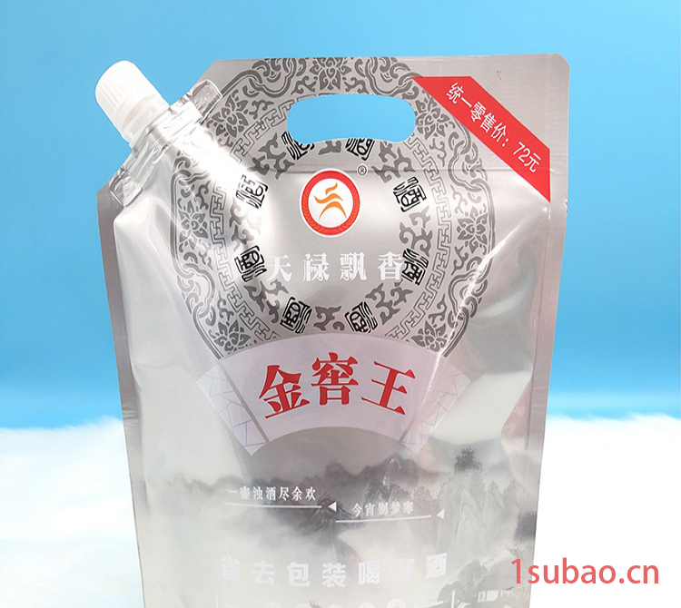 彩色塑料袋 自立自封塑料袋 鼎诺 牛皮纸加厚包装袋 大量批发图6