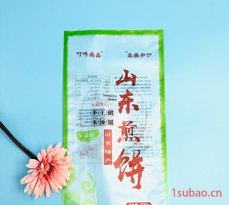 彩色塑料袋 自立自封塑料袋 鼎诺 牛皮纸加厚包装袋 大量批发图9