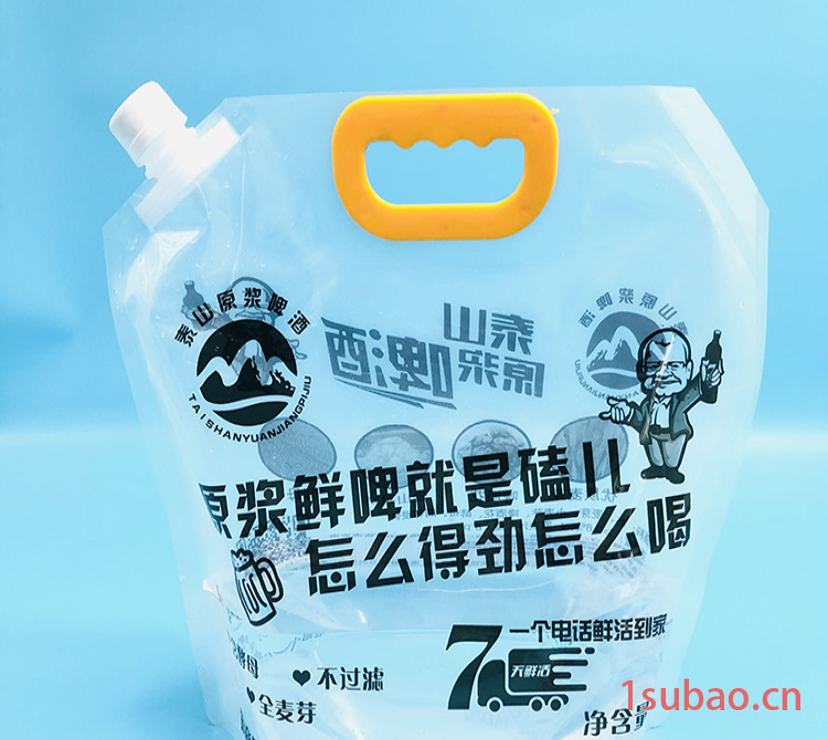 彩色塑料袋 自立自封塑料袋 鼎诺 牛皮纸加厚包装袋 大量批发图10