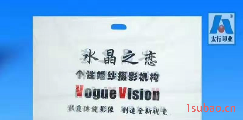 大理市袋子专业定制logo厂家图2