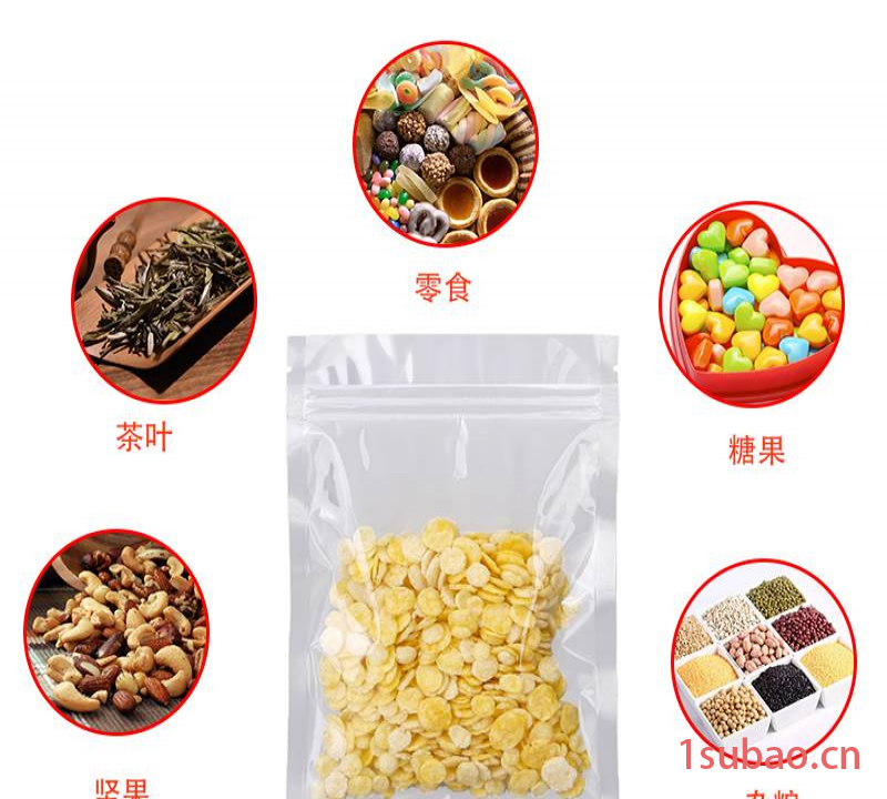 透明自封袋 药材粉末塑料袋 五谷杂粮干果密实袋 五金零件包装袋图2