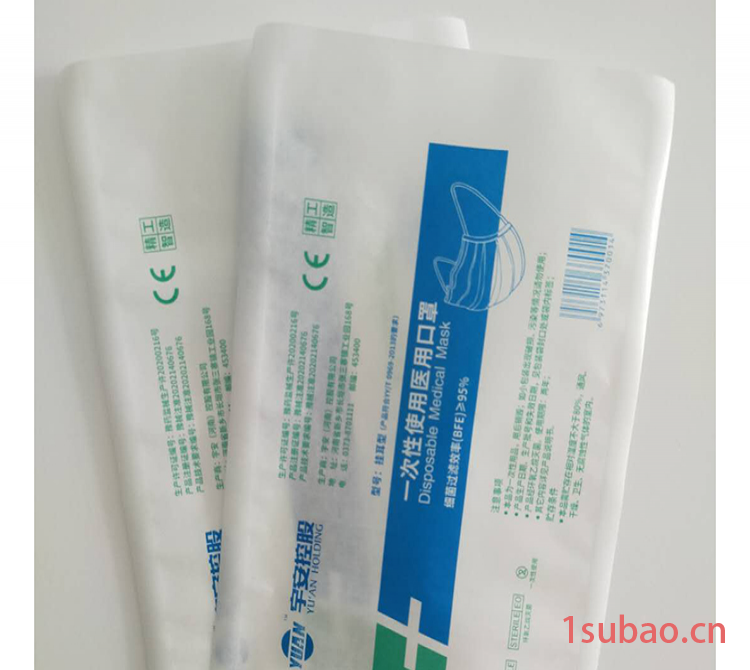 口罩包装袋定制厂家直供批发口罩塑料袋 成人儿童口罩袋 颜色齐全工期快图4