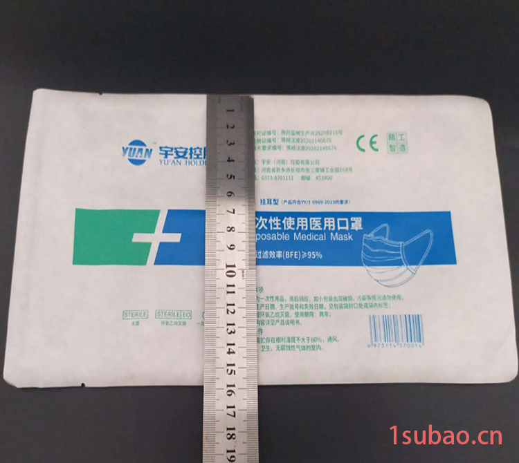 口罩包装袋定制厂家直供批发口罩塑料袋 成人儿童口罩袋 颜色齐全工期快图5