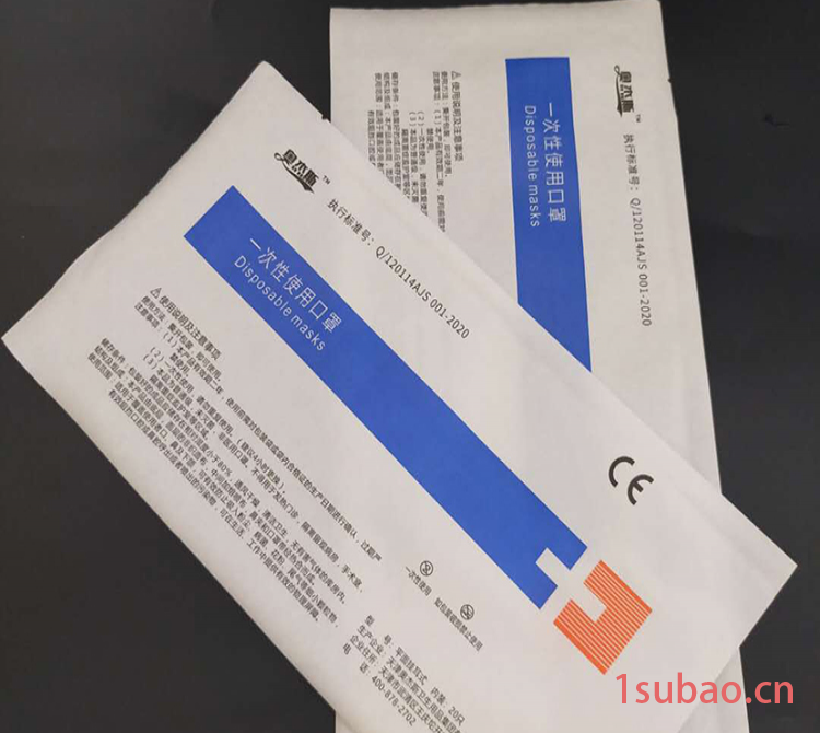 口罩包装袋定制厂家直供批发口罩塑料袋 成人儿童口罩袋 颜色齐全工期快图2