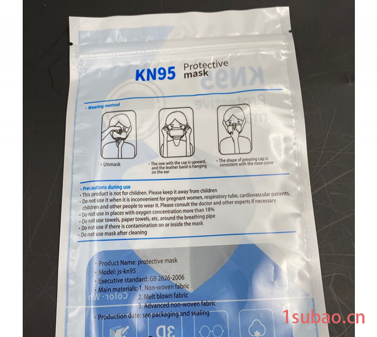 口罩包装袋 英文版一次性口罩自封袋 自封塑料袋彩印定制口罩袋图3