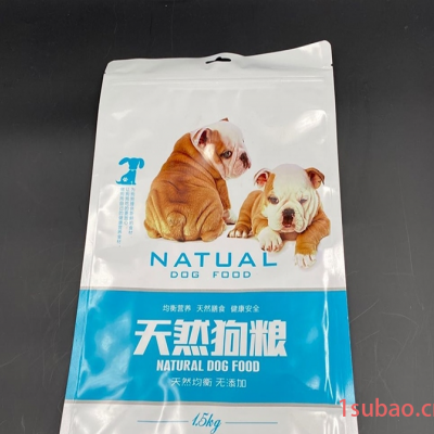 自封袋八边封铝箔 袋 糖果密封袋 八边封猫粮 鱼粮包装袋定制塑料袋定制