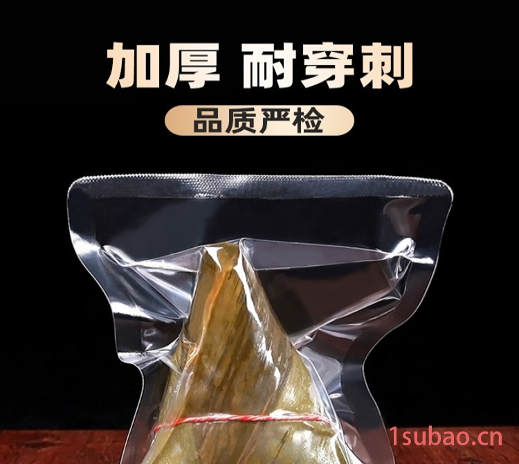 塑料袋新款袋装高阻隔加厚高温蒸煮袋玉米真空袋调料包食品包装袋