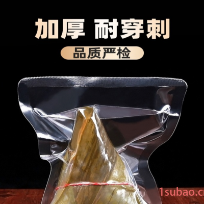 塑料袋新款袋装高阻隔加厚高温蒸煮袋玉米真空袋调料包食品包装袋