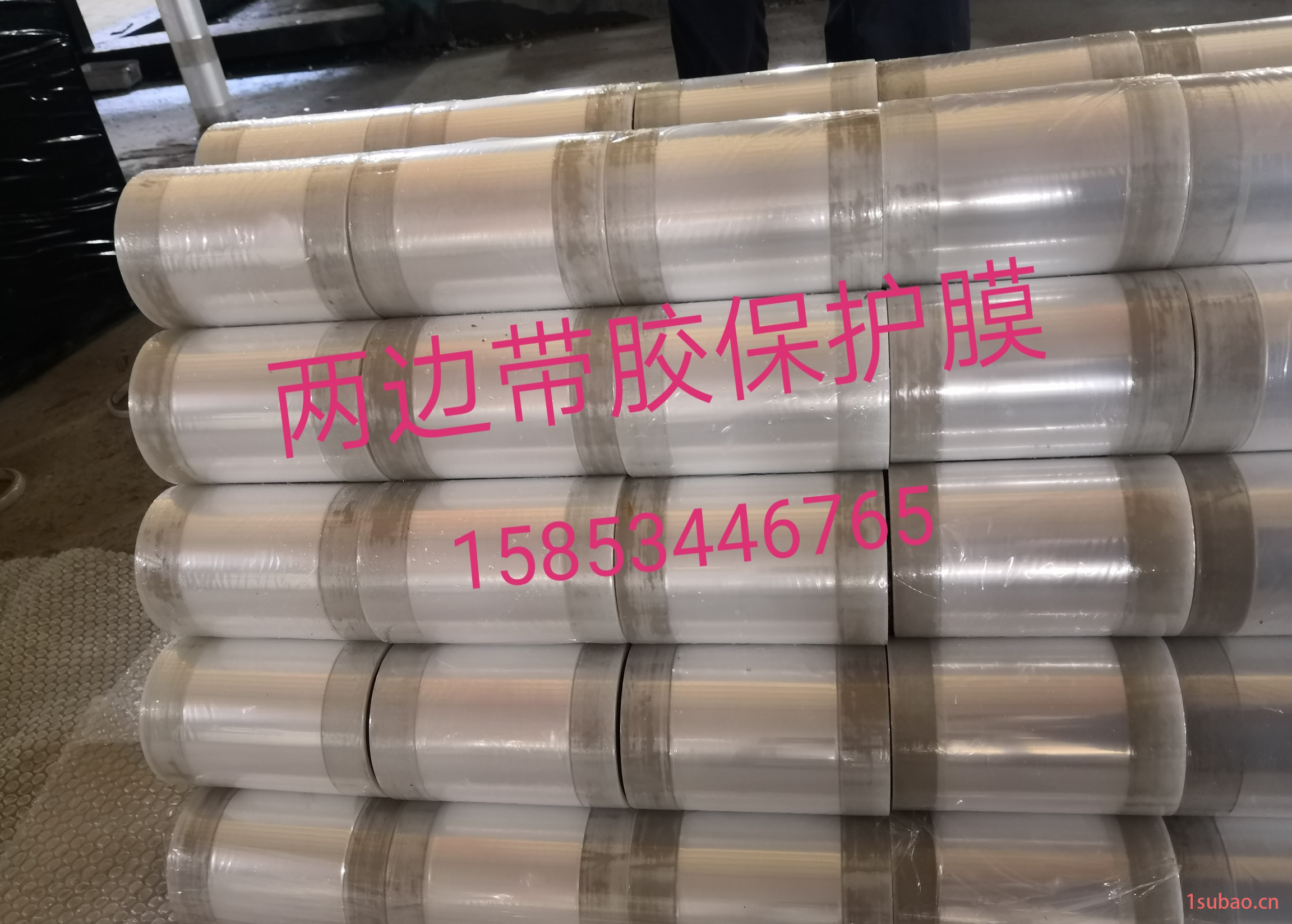 长期供应透明pe保护膜木塑板保护膜 家电板保护膜宽度可定制图2