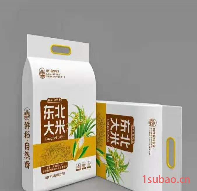 艾尼尔  食品袋批发  塑料袋真空袋   塑料包装环保袋   定制logo图2