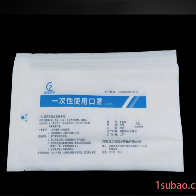 供应口罩袋_口罩塑料袋_防护口罩袋_价格低_工期快