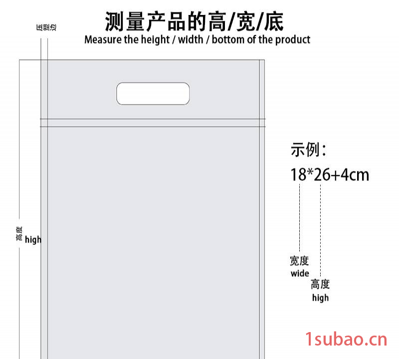 大米包装袋 透明彩印5kg加厚真空包装袋 10斤手提塑料袋 三边封袋 米砖袋 真空袋图3