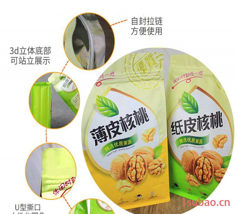 八边封山核桃包装袋 干果坚果零食自封塑料袋 八边封袋 红枣夹核桃包装袋 可定制图3