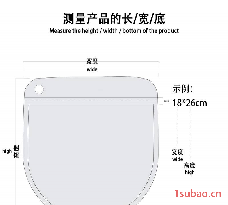 定制异形包装袋 创意特殊形状食品糖果袋定做 彩印铝箔复合塑料袋图2