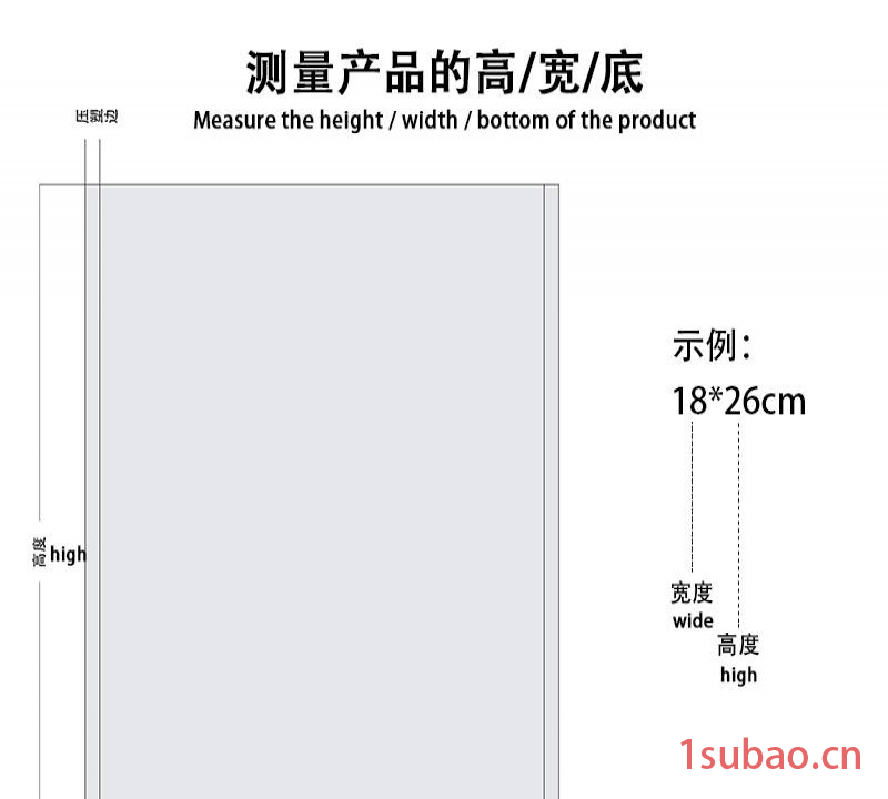 定制火锅底料包装袋 调味料包装袋 彩印食品塑料袋 三边封平口袋 食品真空袋图2