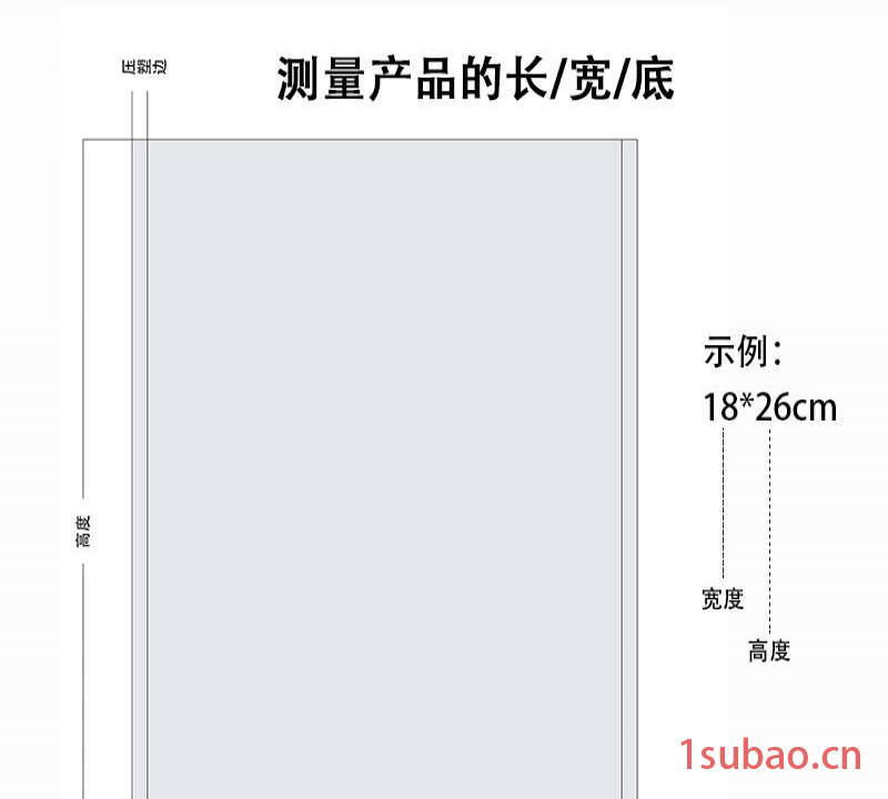定制休闲零食包装袋 三边封润喉糖巧克力包装袋 软糖奶糖塑料袋图2
