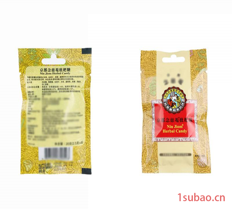定制休闲零食包装袋 三边封润喉糖巧克力包装袋 软糖奶糖塑料袋图3