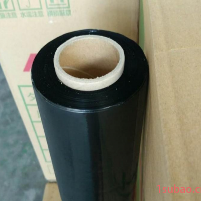 PE黑色缠绕膜 拉伸缠绕膜 50cm缠绕膜供应厂家