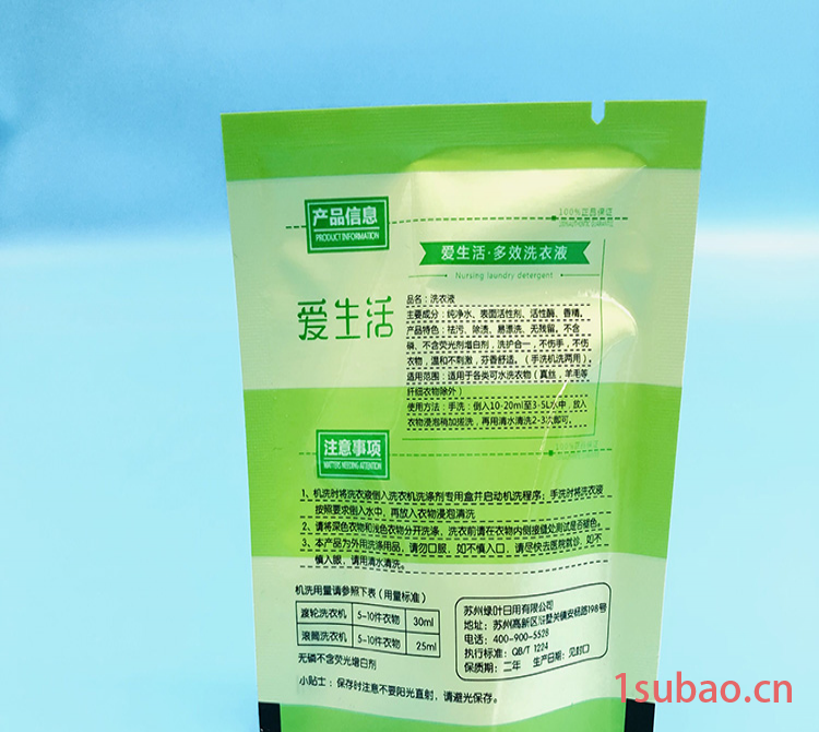 日化小样收纳袋 日化包装袋 鼎诺 医用口罩塑料袋 厂家生产图8