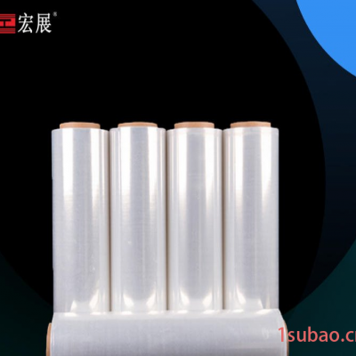 宏展拉伸膜缠绕膜批发 拉伸膜工厂定做 PE透明拉伸缠绕膜 托盘打包