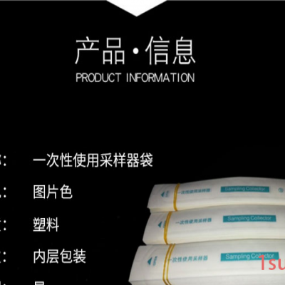 批发定制 试纸包装袋 鼻拭子袋 植绒拭子包装袋