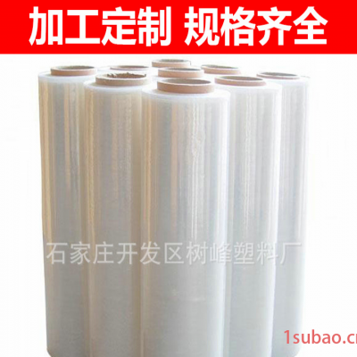 保鲜膜缠绕膜 小卷食品级拉伸缠绕膜 拉伸缠绕膜伸缩膜包装打包膜
