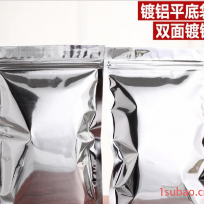 旭彩定制 镀铝阴阳 自封袋半透明塑料袋 加厚食品包装袋
