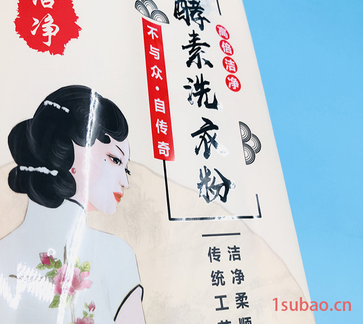 日化小样收纳袋 异型包装袋 鼎诺 医用口罩塑料袋 厂家生产图5