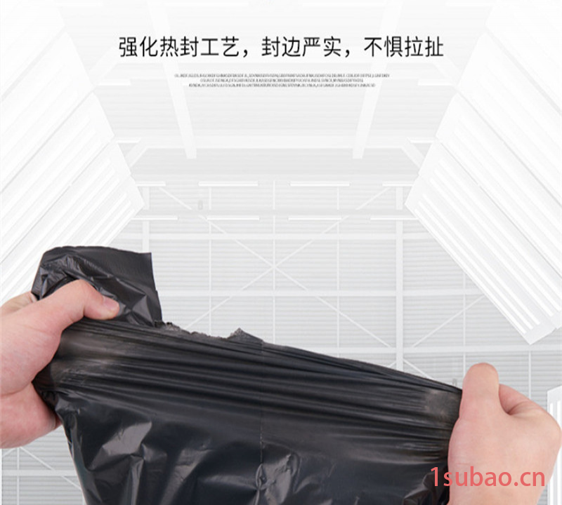 大垃圾袋厂家批发定制凯帝黑色加厚家用垃圾袋80*100一次性平口式塑料袋价格优惠图2
